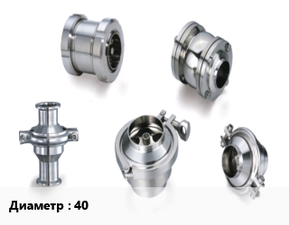 Клапан нержавеющий 40 Ру90, фланцевый, AISI 304,AISI 316, шт цена от 5775 Тг / шт, где купить, условия доставки в Алматы и Алматинской области